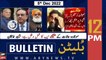 ARY News Bulletin |12 PM | 5th December 2022