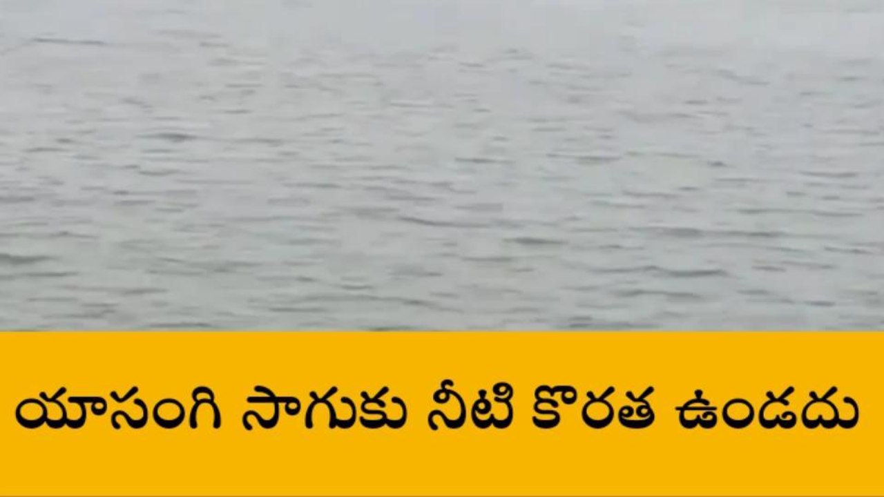 వైరా ప్రాజెక్టు ఆయకట్టుకు నీరు విడుదల