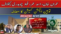ECP contempt case: Asad Umar submitts written reply to SC