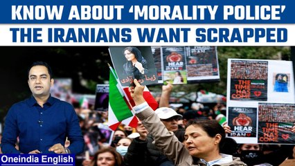 Iran: Is it really disbanding 'Morality Police'? Conflicting reports emerge| Oneindia News*Explainer