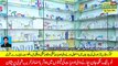Toba Tek Singh: Smart increase in the prices of life-saving medicines, poor citizens are worried