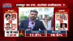 Uttar Pradesh : Khatauli उपचुनाव में RLD प्रत्याशी मदन भैया मतदान केंद्र पहुंचे | UP News |