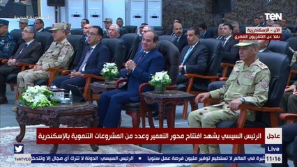 شاهد ماذا قالت إبنة المشير أبو ذكري للرئيس السيسي خلال  افتتاح محور يحمل إسم والدها