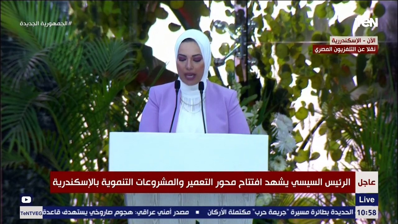السيسى يشهد فيلما تسجيليا بعنوان "مصر بتبني مستقبل" عن مراحل إنشاء "محور ابو ذكري" التعمير