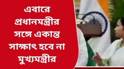 উঃ ২৪ পরগনা: প্রধানমন্ত্রীর সঙ্গে একান্ত বৈঠকের সম্ভাবনা ওড়ালেন মুখ্যমন্ত্রী
