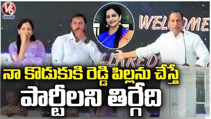 Minister Malla Reddy About His Son & Daughter In Law Preethi Reddy | V6 News