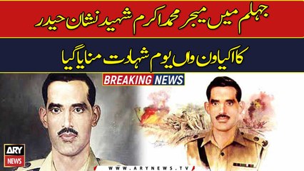 51st martyrdom of Major Muhammad Akram (NH) observed