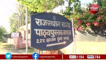 राजस्थान राज्य पाठय पुस्तक मंडल - घर में नहीं दाने अम्मा चली भुनाने