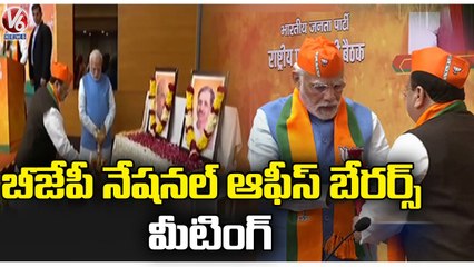 PM Modi & JP Nadda Starts 2 Days National Office Bearers Meeting In Delhi | V6 News