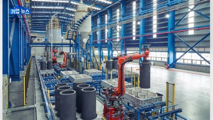 [기업] 포스코케미칼, 美배터리 회사에 인조흑연 음극재 공급 / YTN