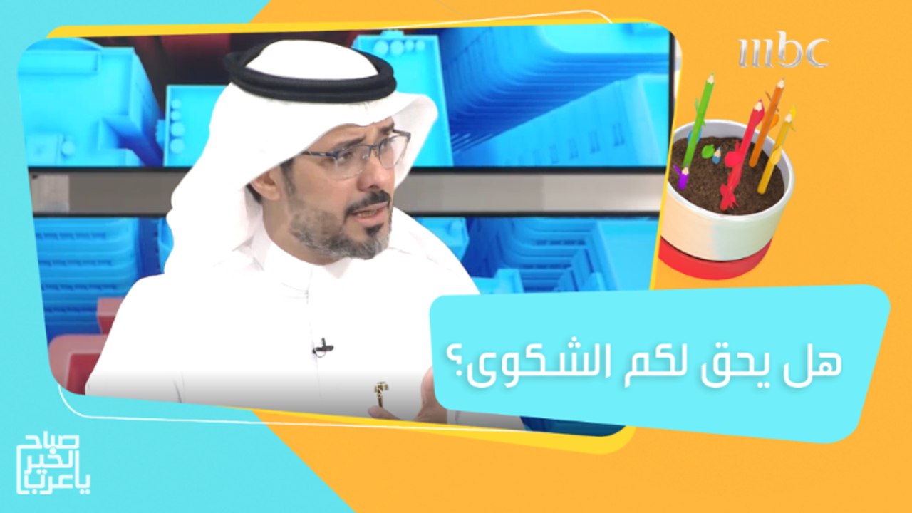 ماهي حقوقكم إذا تم إلغاء الحفلات أو المناسبات..ومن يتحمل التكاليف؟