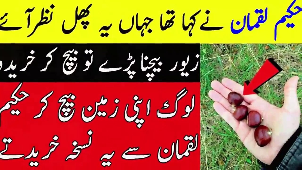 I Lose Belly Fat with This Simple Fruit - Weight Loss Fast at Home #foryou #trending #viral #trend #fyp