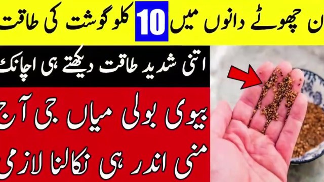 I Eat This Seeds For 4x Faster Hair Growth in Just 10 Days