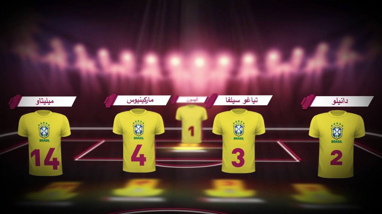 تشكيلة البرازيل وكوريا الجنوبية المتوقعة لمباراتهما اليوم في كأس العالم 2022