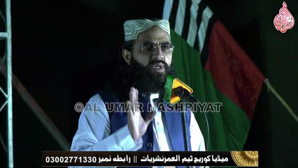 || Serat Un Nabi ﷺ Conference || 03 December 2022 || Taisar Town Khi