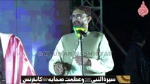 Allama Aurangzaib Farooqi || Serat Un Nabi ﷺ Conference || 03 December || Taisar Town Khi