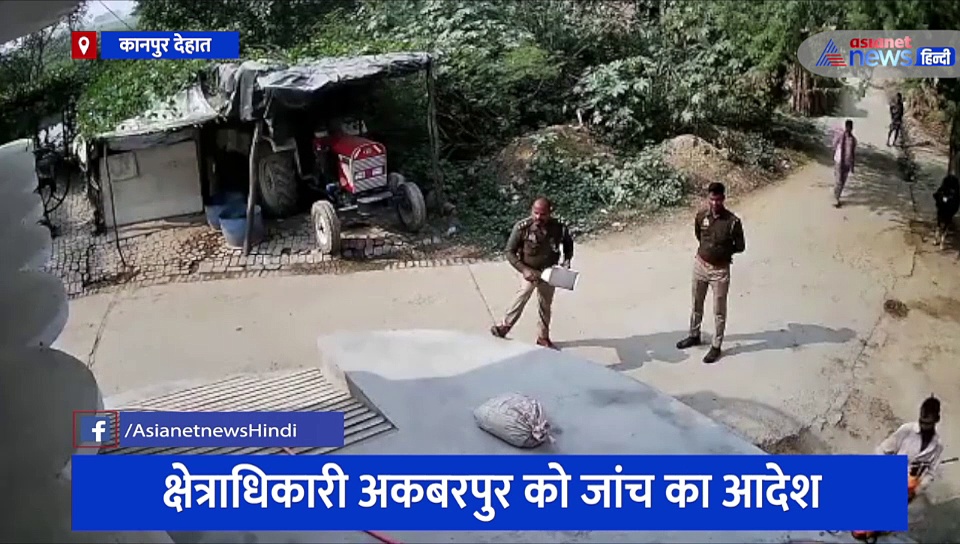 कानपुर देहात: गालीबाज दारोगा का वीडियो हुआ वायरल, कहा- औकात दिखा दूंगा, क्या होती है 