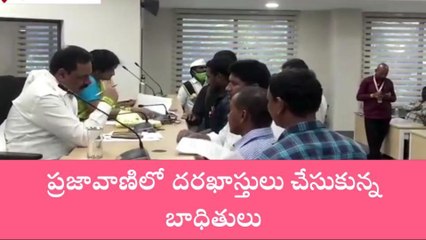 పెద్దపల్లి: ప్రజావాణి వినతులపై కలెక్టర్ కీలక ఆదేశాలు