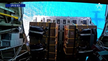 산타 된 공군…“크리스마스 선물 투하”