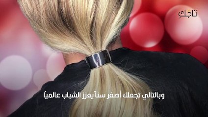 5 قصات للشعر تجعلك أصغر بـ10 سنوات