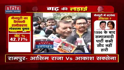 Uttar Pradesh : चुनाव निष्पक्ष हो रहा है : केशव प्रसाद मौर्य | UP News |