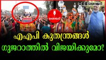 ഗുജറാത്ത് രണ്ടാംഘട്ട വോട്ടെടുപ്പിന് തുടക്കമായി