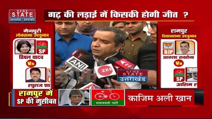 Uttar Pradesh : Rampur में समाजवादी पार्टी की मुसीबत | UP News |