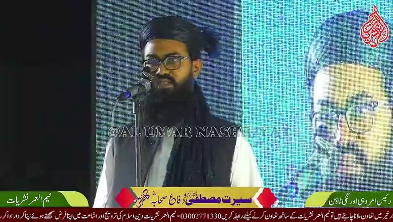 || Serat Un Nabi ﷺ Conference || Orangi Town || 03 December 2022