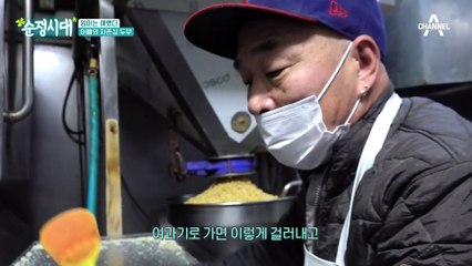 매일 새벽 매일 새벽 하루 두 번 만드는 아빠의 자존심이 걸린 손두부!