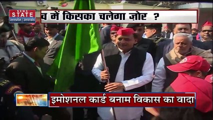 Uttar Pradesh : UP उपचुनाव परिवारवाद का मुकाबला राष्ट्रवाद से! | UP News |