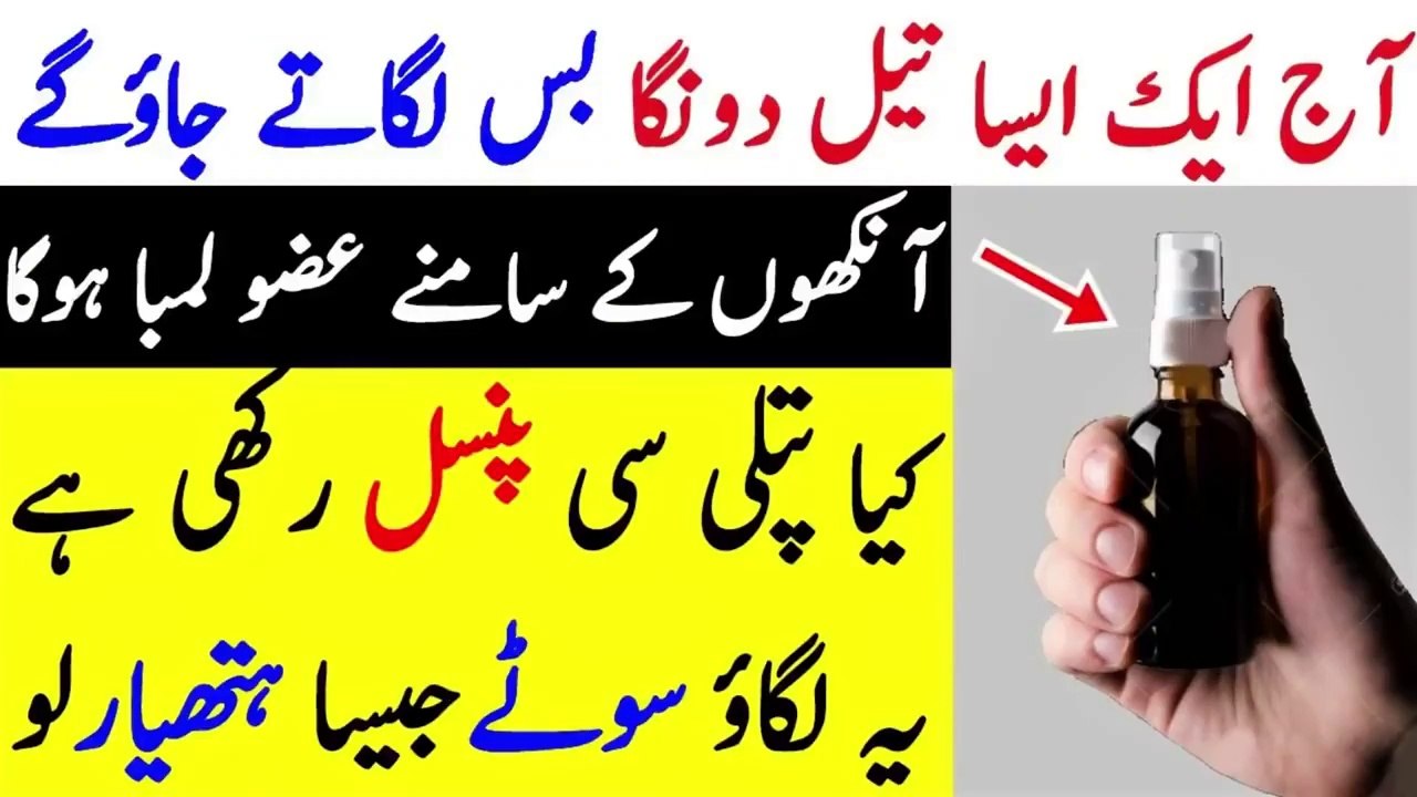 I Use This For 4x Faster Hair Growth - Best & Fast Hair Growth Home Remedy