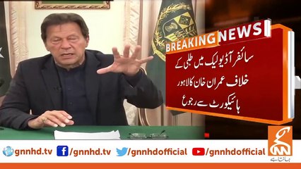 Imran Khan's appeal to Lahore High Court against summons in Cipher Audio Leak