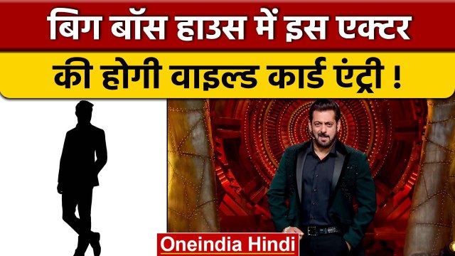 Bigg Boss 16: Kushagra Dua ले सकते है बिग बॉस में Wild Card Entry !| वनइंडिया हिंदी