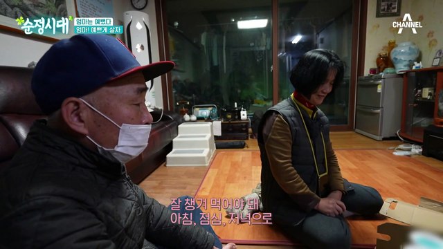 병원 진료 후 단백질 보충이 필요한 엄마에게 선물한 산양유 단백질!