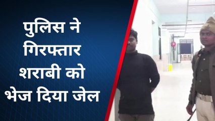 सुपौल: शराब के नशे में हंगामा कर रहा एक शराबी गिरफ्तार, जांच के दौरान भी करता रहा
