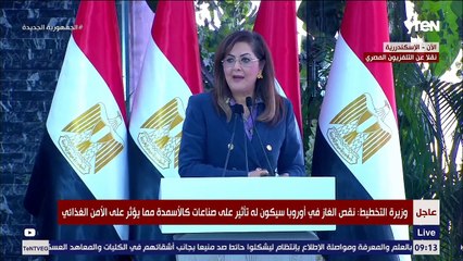 الرئيس السيسي يشهد افتتاح محور التعمير "أبو ذكري" وبشاير الخير 2 المرحلة الثالثة في الإسكندرية