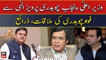 CM Punjab Chaudhry Pervaiz Elahi's meeting with Fawad Chaudhry