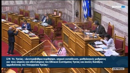 Τομεάρχες Υγείας ΣΥΡΙΖΑ και ΠΑΣΟΚ, για το νέο ΕΣΥ