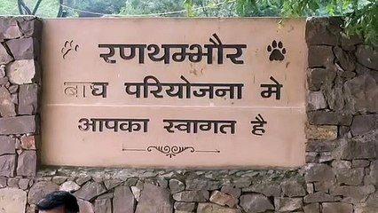 वन्यजीवों के शिकार पर अंकुश लगाने की तैयारी