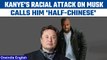 Kanye West calls Elon Musk 'half-Chinese' after Twitter suspension | Oneindia News *International