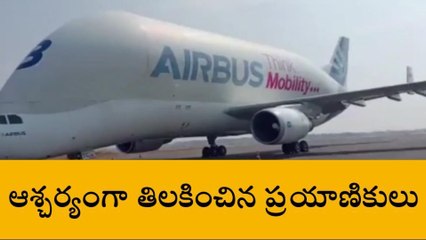 శంషాబాద్‌ విమానాశ్రయంలో అతిపెద్ద విమానం