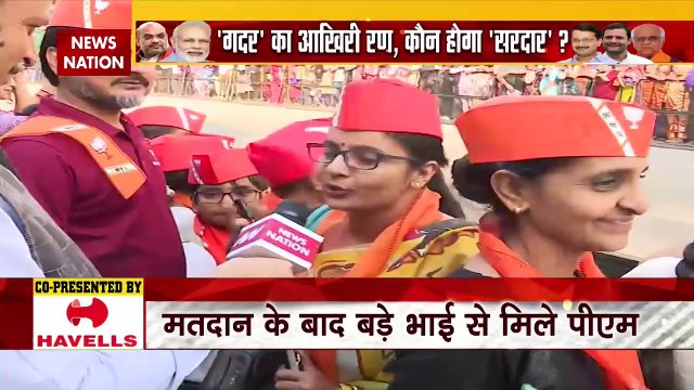 Gujarat Election : Ahmedabad में वोट डालने के बाद Delhi में BJP की बैठक में शामिल हुए PM मोदी |