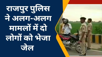 बक्सर:अलग-अलग मामलों में दो गिरफ्तार,भेजा जेल