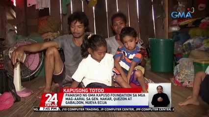 Pamasko ng GMA Kapuso Foundation sa mga mag-aaral sa Gen. Nakar, Quezon at Gabaldon, Nueva Ecija | 24 Oras