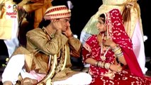 सुनो  बलम भरतार || Rajasthani Wedding Song || Banna Banni Geet || Marwadi Dj Song || New Rajasthani Song