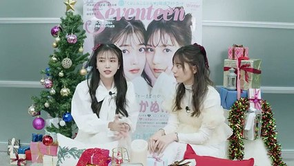 【乃木坂４６久保史緒里、日向坂４６小坂菜緒Seventeen公式チャンネル生配信 2022.12.05