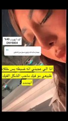 ليان عبدالله تستعرض شكلها بعد الخضوع للتجميل