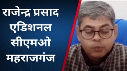 महराजगंज: धरती के भगवान बने यमदूत, मासूम की मौत से धरने पर बैठे परिजन