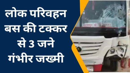 हनुमानगढ़ : बस ने टेंपो को मारी टक्कर, स्कूल की बच्ची आई चपेट में, देखिए कितने घायल ?