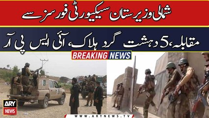 Encounter with North Waziristan Security Forces, 5 terrorists killed: ISPR
